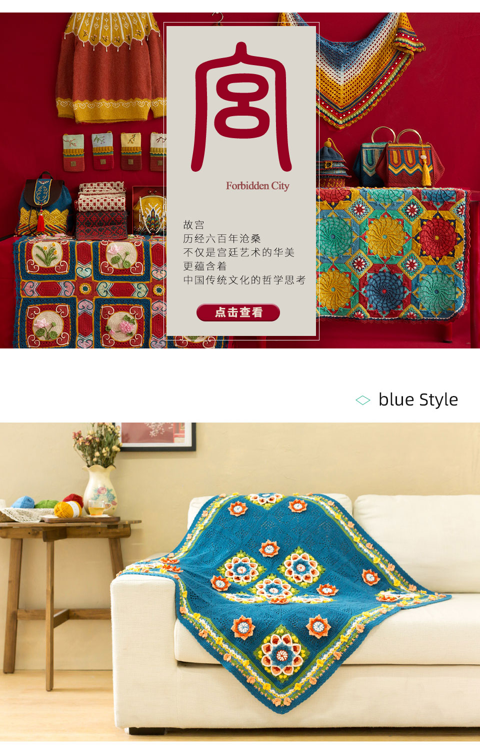Baoxianghua pattern blanket,handmade crochet,blanket,material package