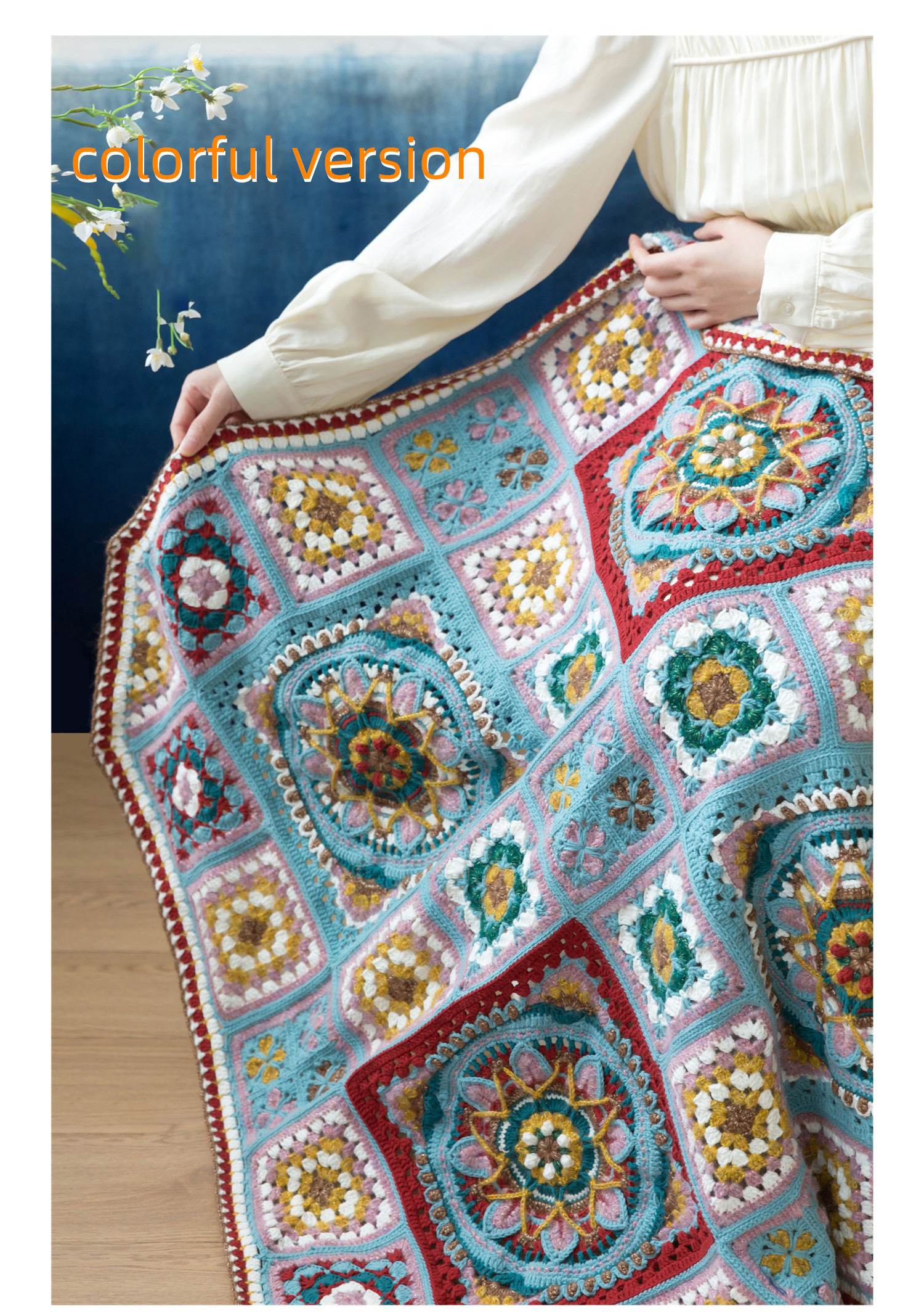 Blue dyed patchwork blanket,DIY crochet,blanket,material package