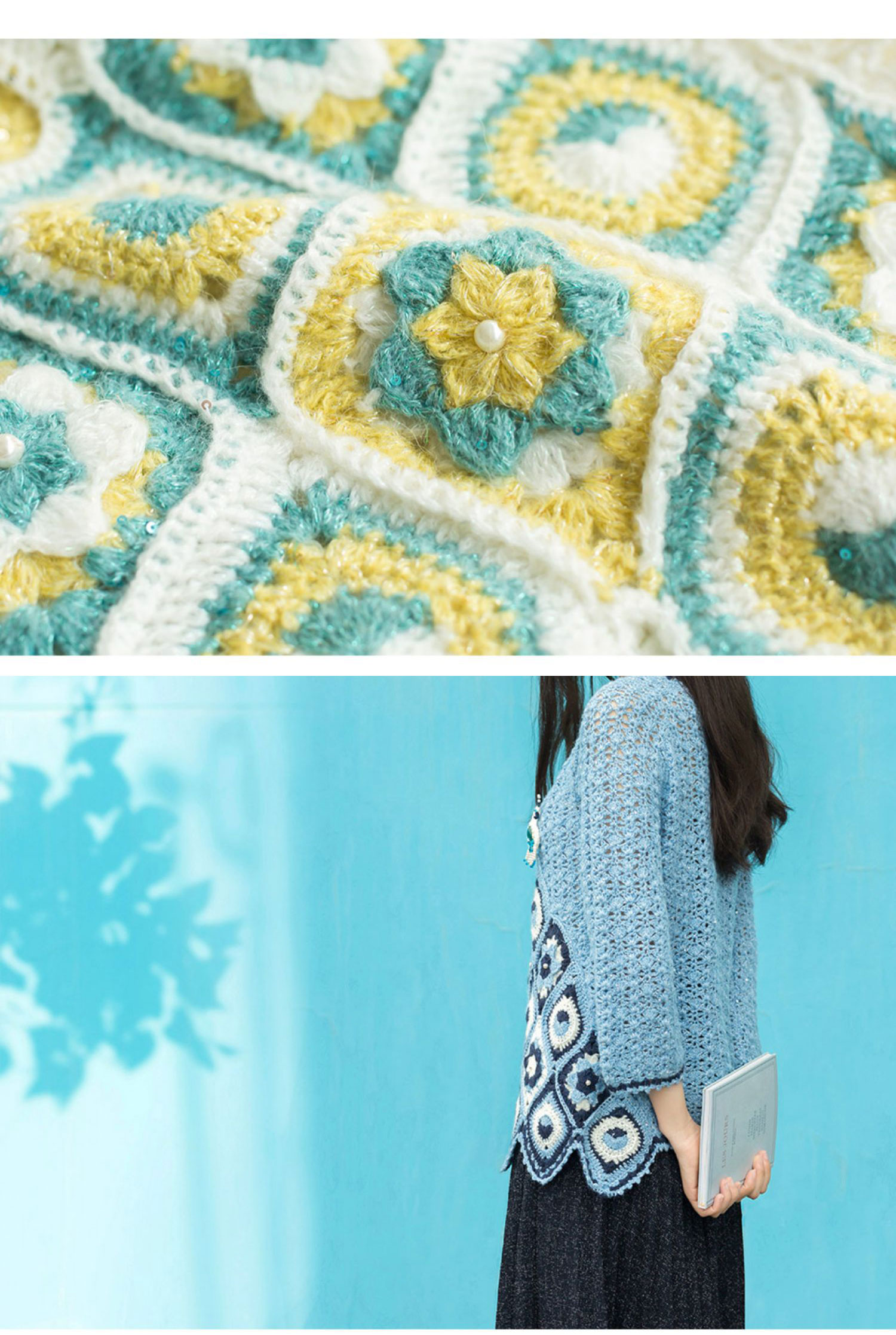 Colorful cloud,peacock feather,pattern,sweater,handmade DIY,crochet clothes,material package