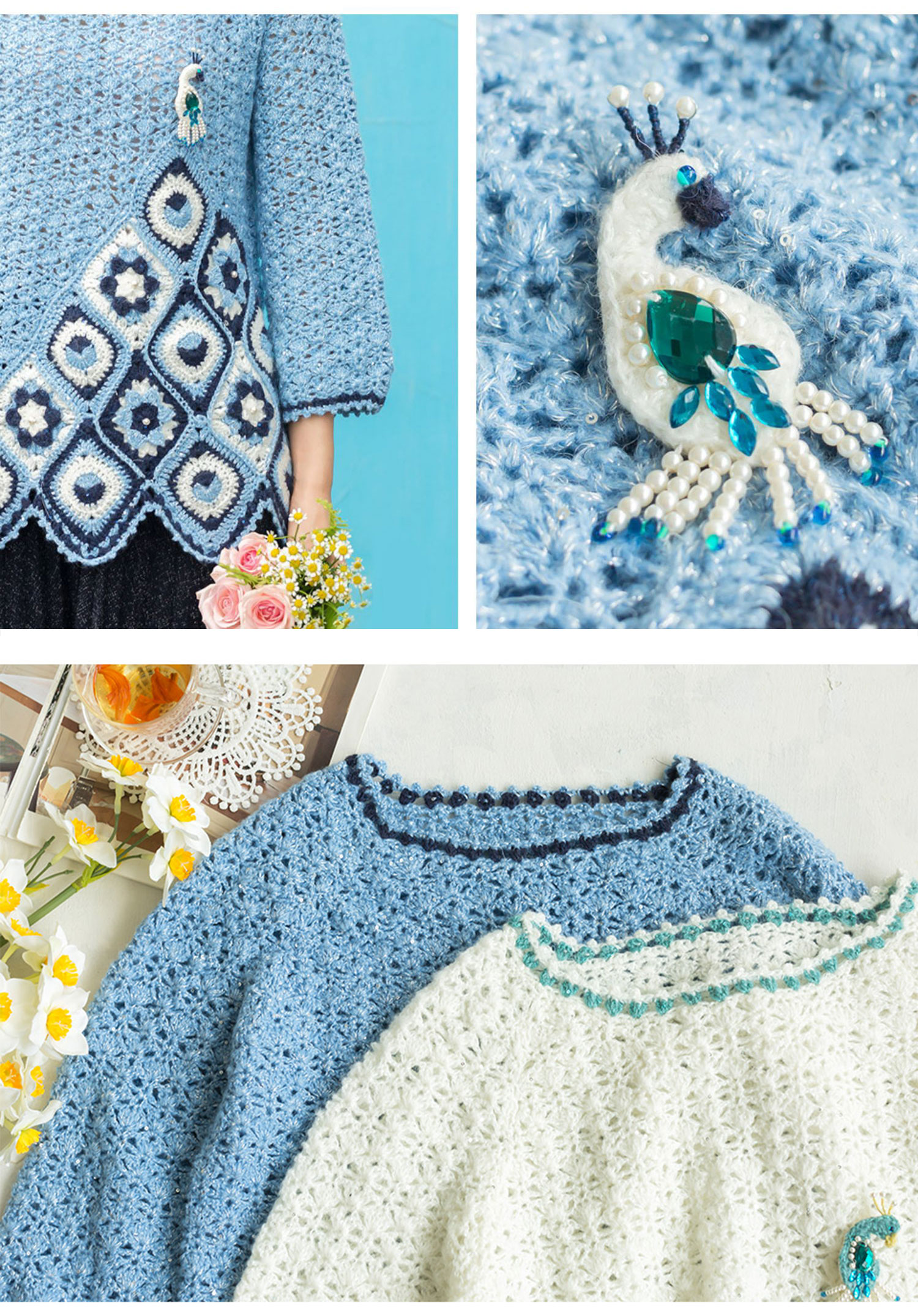 Colorful cloud,peacock feather,pattern,sweater,handmade DIY,crochet clothes,material package