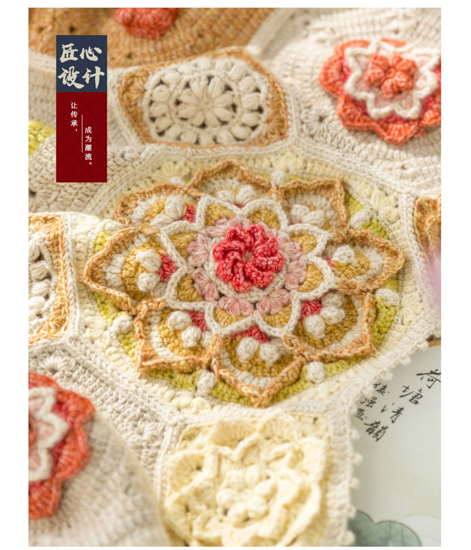 Goldfish and lotus patchwork blanket,crochet,handmade DIY blanket,wool ball,material package