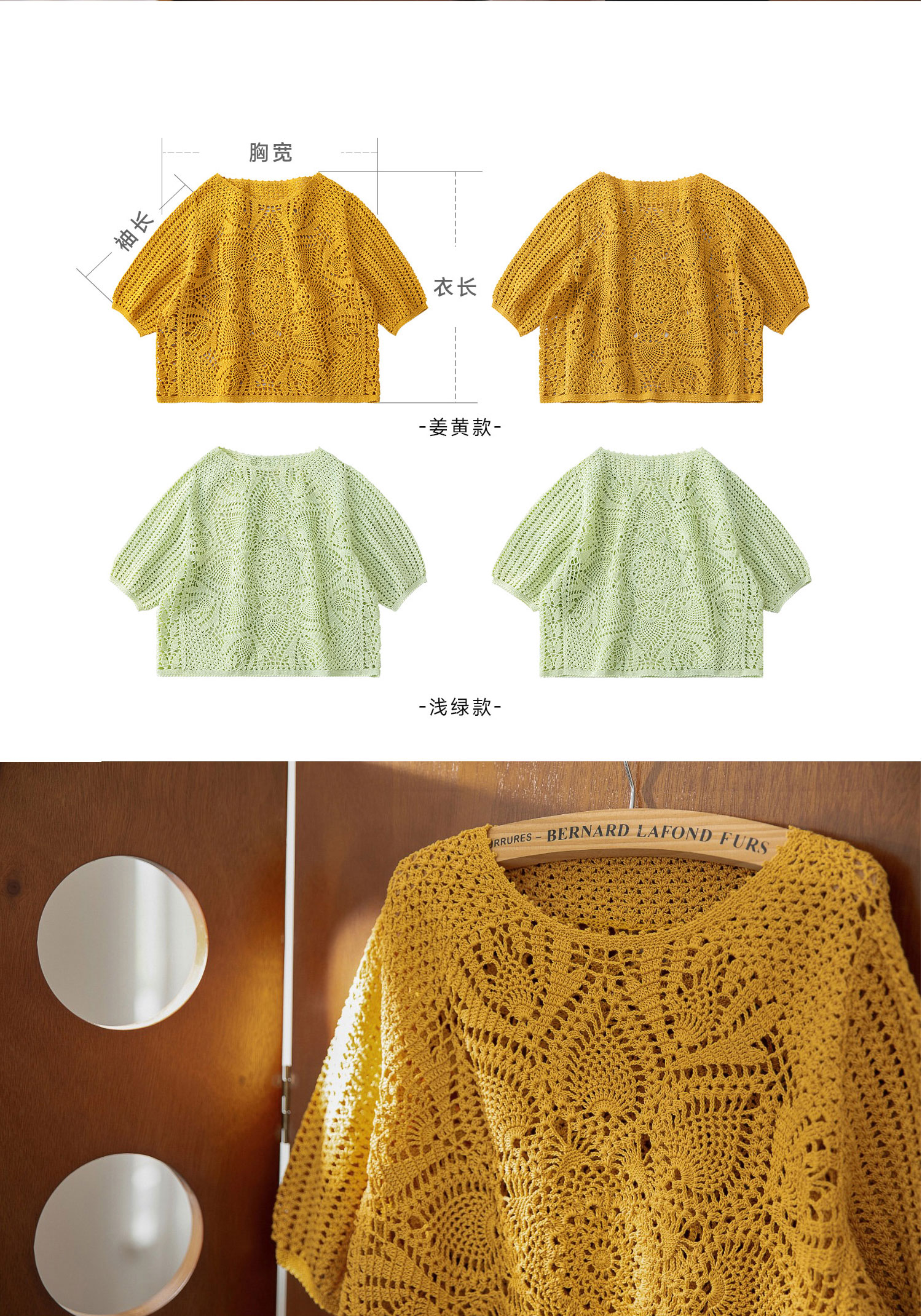 Lace thread hollow pineapple flower,short-sleeved top,handmade DIY,crochet clothes,material package