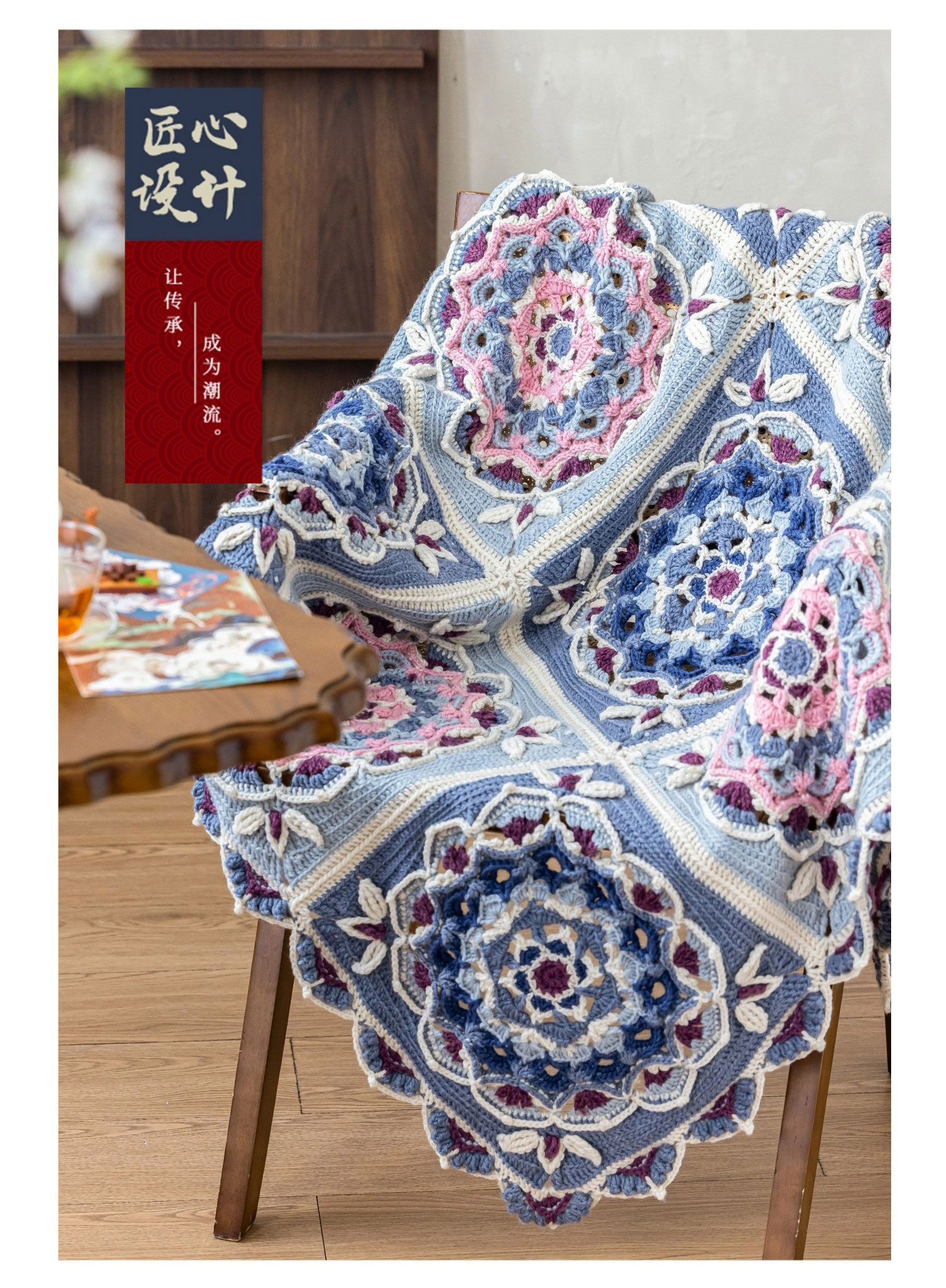 Nine Palaces,Caisson Patchwork Blanket,Handmade DIY,Crochet,Wool Yarn Blanket,Material Pack