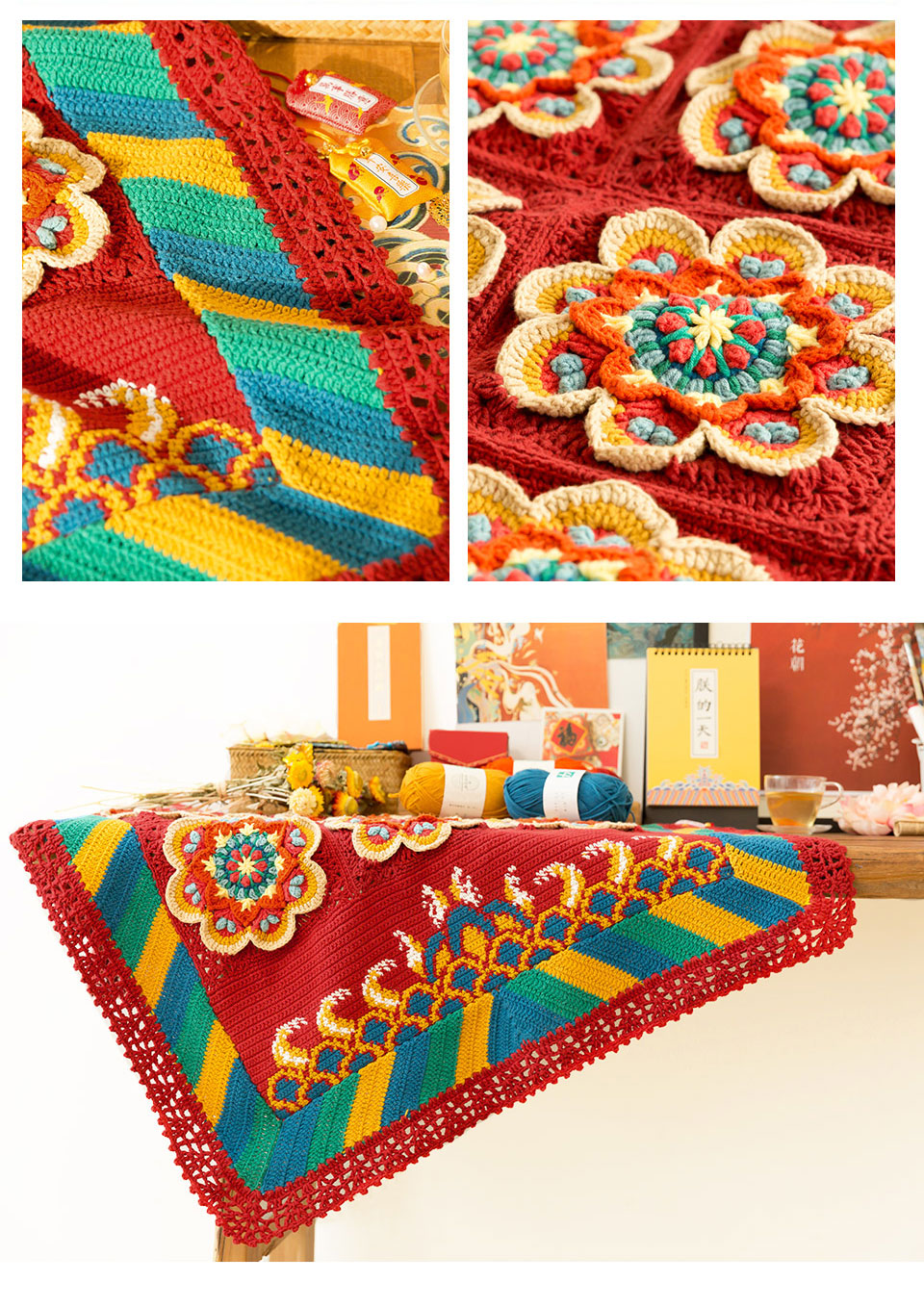 Seawater river,cliff pattern,patchwork blanket,handmade diy,crochet blanket,wool material package